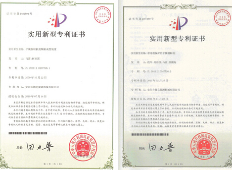 吉姆克颗粒机厂家属厂家直销,国内知名品牌,拥有实用新型专利证书及欧盟CE认证,可放心选购