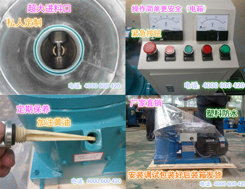 吉姆克玉米秸秆颗粒机内部细节展示